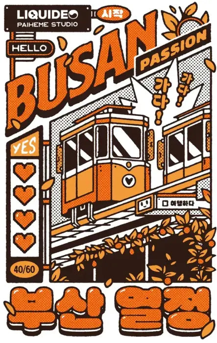 Poster - Busan-passie
