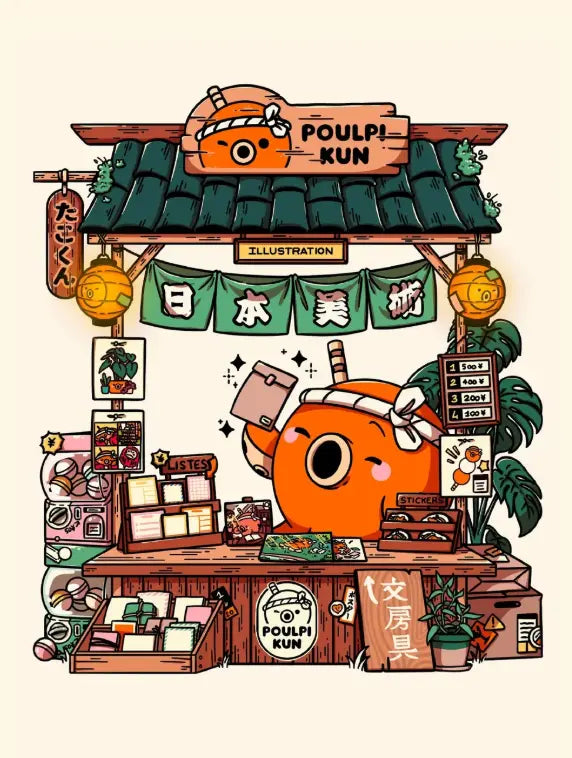 Poster - Poulpi market